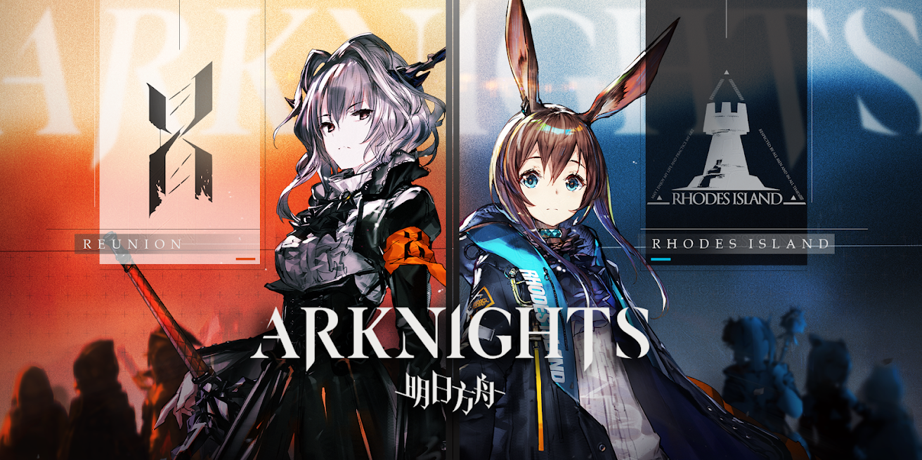 how to play arknights on pc or mac