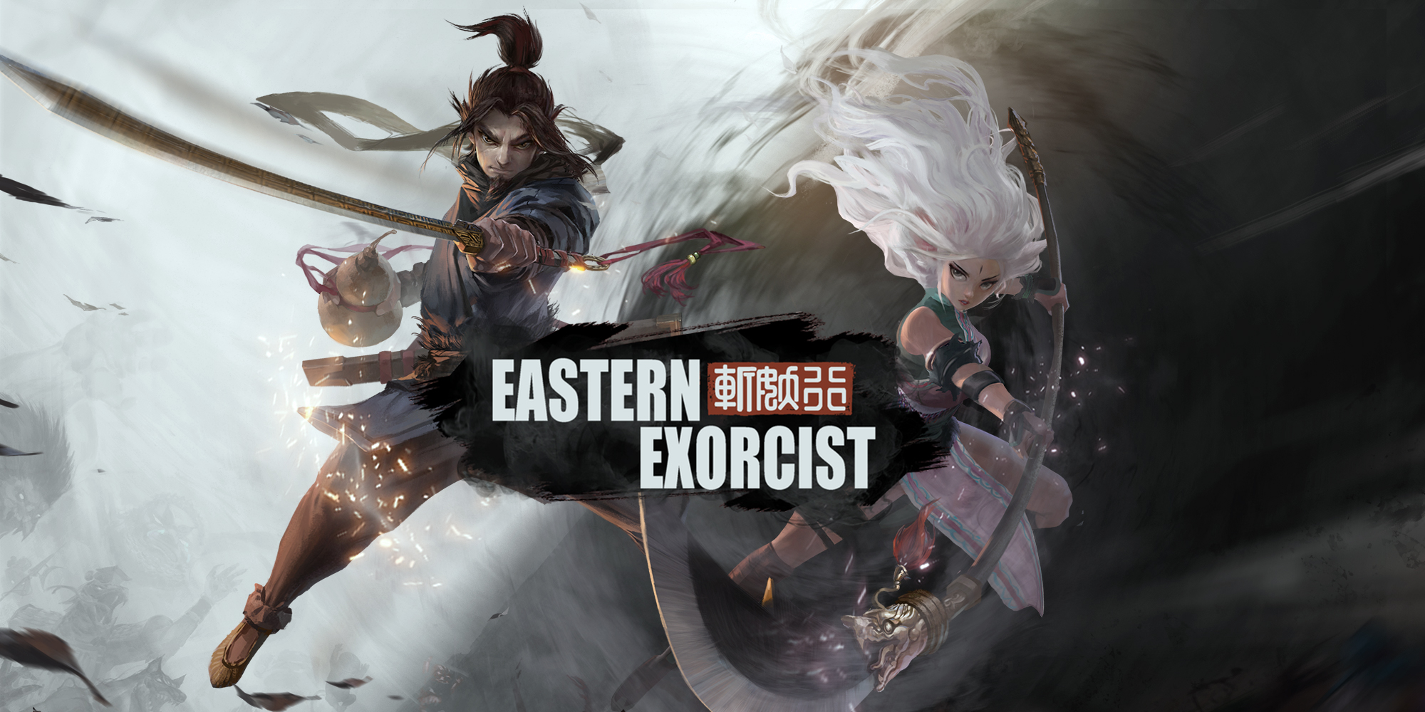 how to play eastern exorcist on mac